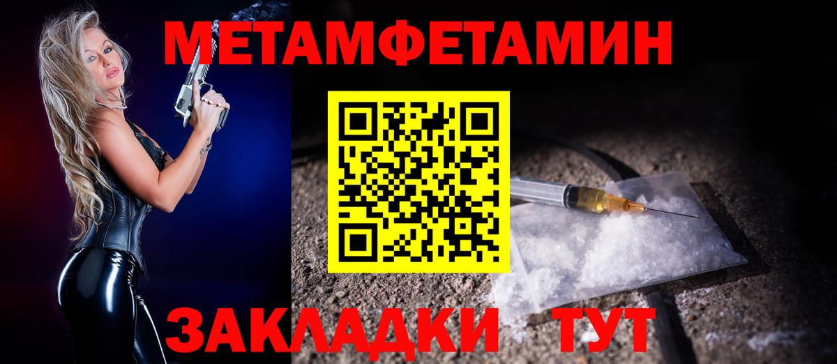 Amphetamine VHQ Красный Сулин