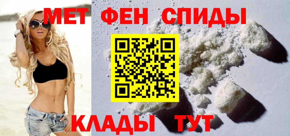Красный Сулин  Amphetamine  Вход с VPN  Amphetamine Premium 