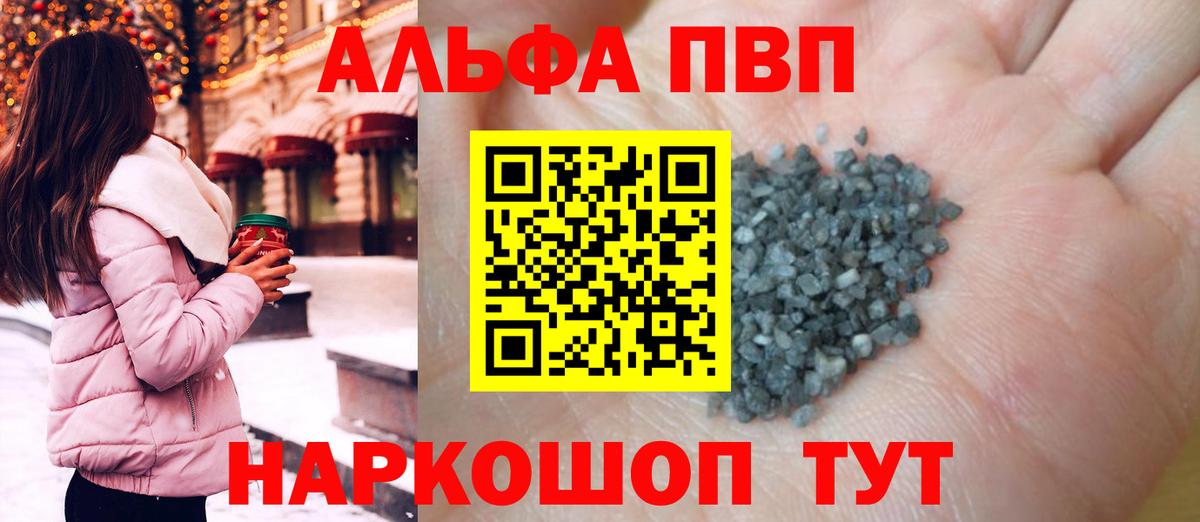 A PVP СК Красный Сулин