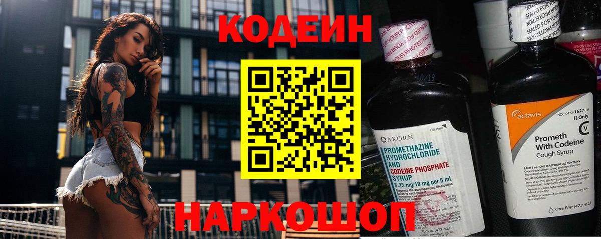 ГАШ  Кокаин  Амфетамин кристаллы  МЕТАДОН  Вход с VPN  Меф кристаллы  Канабис  Красный Сулин  Альфа ПВП СК кристаллы  МЕТ 