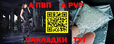 дживик Конаково