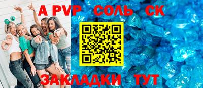дживик Конаково
