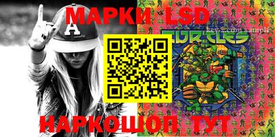 MDMA Коммунар