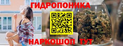 наркотики Комсомольск-на-Амуре