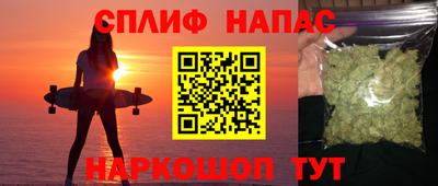 наркотики Комсомольск-на-Амуре