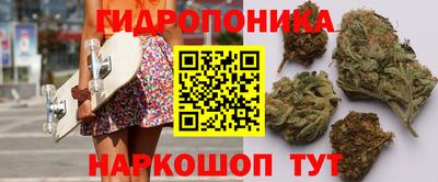 наркотики Комсомольск-на-Амуре