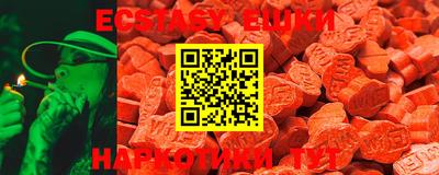 MDMA Коммунар