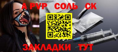 MDMA Коммунар