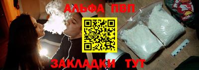 наркотики Комсомольск-на-Амуре