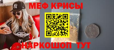 MDMA Коммунар