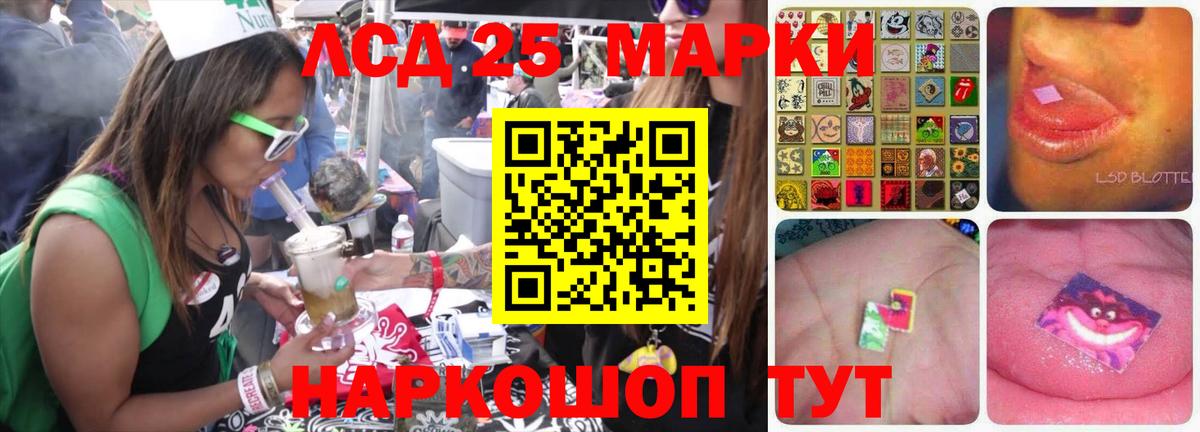 Красный Сулин  ЛСД экстази кислота  Вход с VPN  LSD-25 экстази кислота 