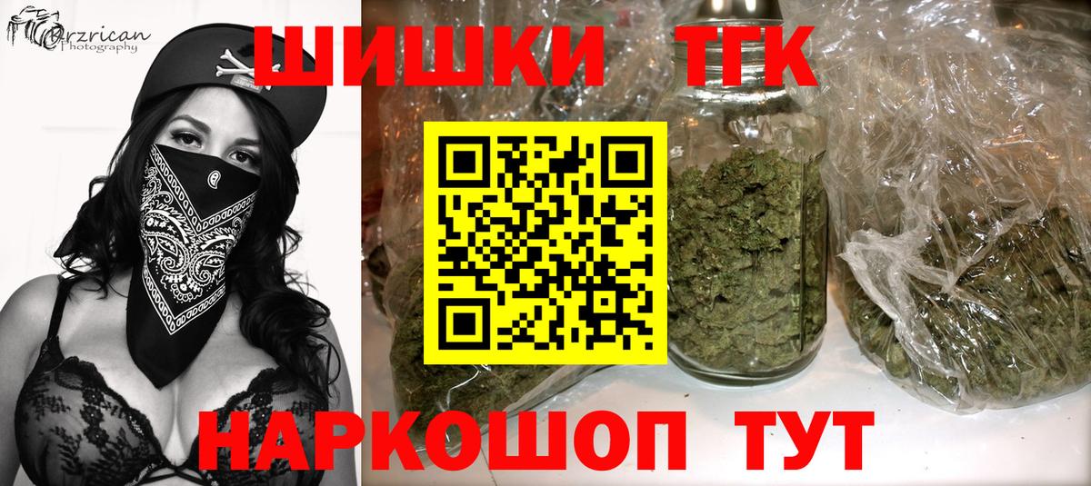 Каннабис AK-47 Красный Сулин