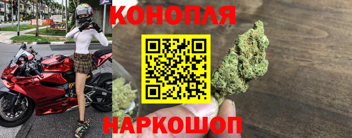 Каннабис SATIVA & INDICA  МАРИХУАНА AK-47  Красный Сулин  Марихуана SATIVA & INDICA  Вход с VPN 